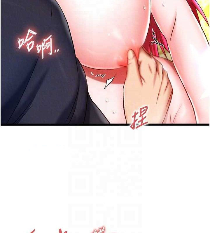 [韩国漫画] 射雕英雄传：一捅天下 剧情,巨乳大奶#[130P]-32