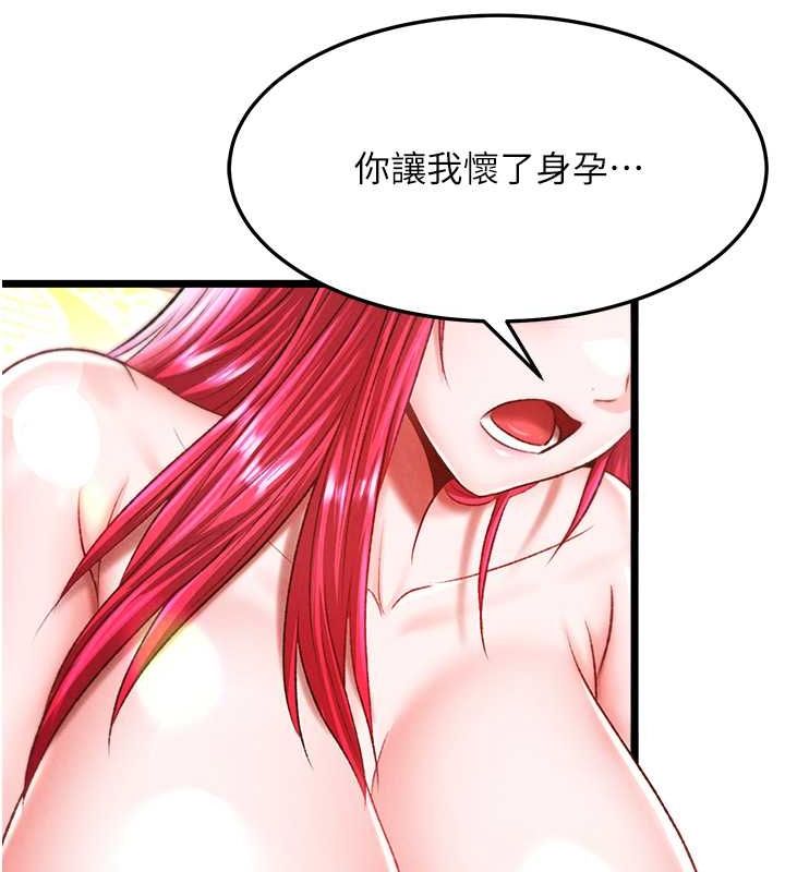 [韩国漫画] 射雕英雄传：一捅天下 剧情,巨乳大奶#[130P]-83