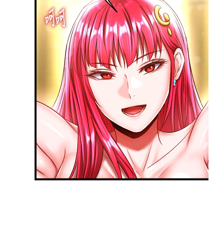 [韩国漫画] 射雕英雄传：一捅天下 剧情,巨乳大奶#[179P]-14