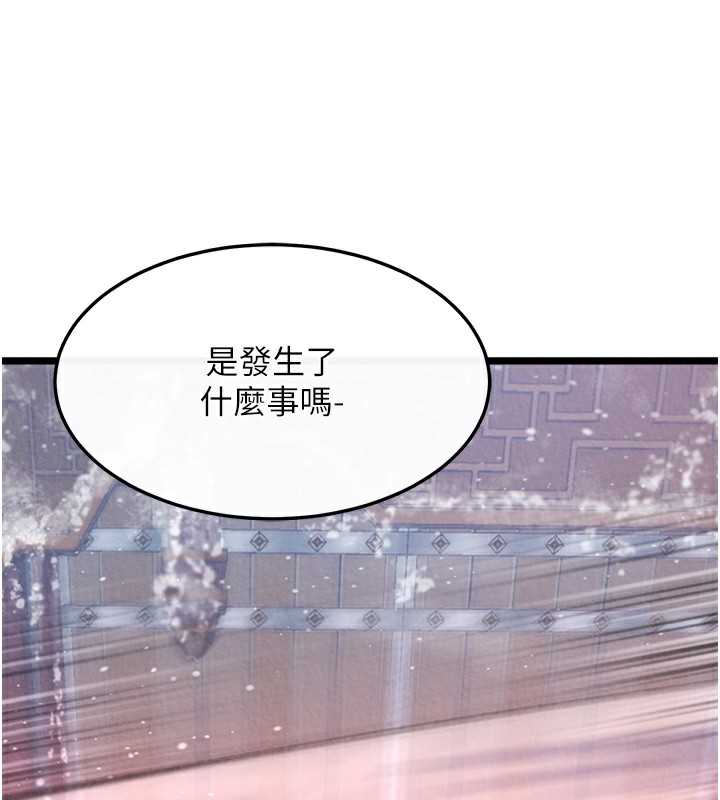 [韩国漫画] 射雕英雄传：一捅天下 剧情,巨乳大奶#[179P]-154