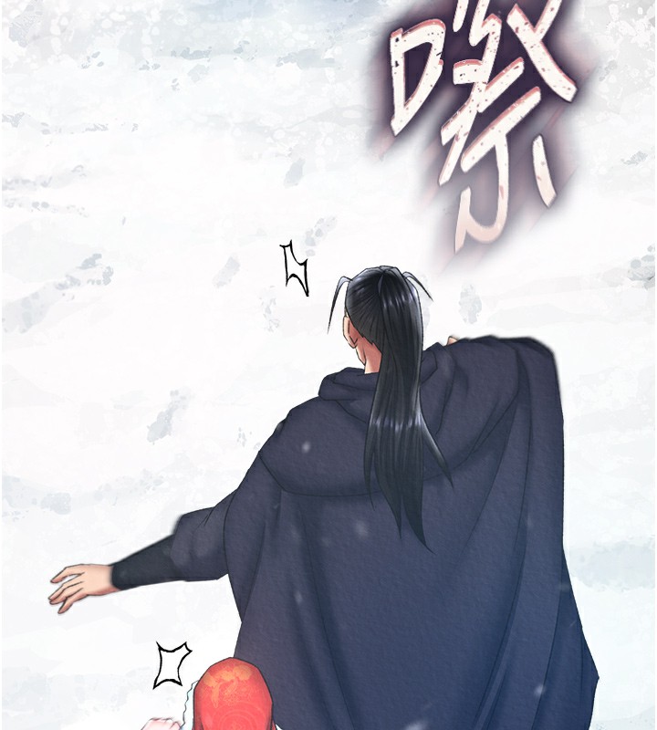 [韩国漫画] 射雕英雄传：一捅天下 剧情,巨乳大奶#[179P]-156