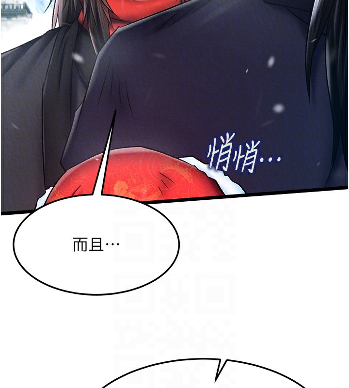 [韩国漫画] 射雕英雄传：一捅天下 剧情,巨乳大奶#[179P]-59