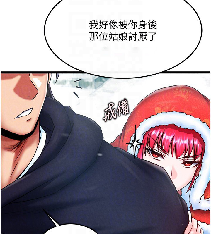 [韩国漫画] 射雕英雄传：一捅天下 剧情,巨乳大奶#[179P]-60
