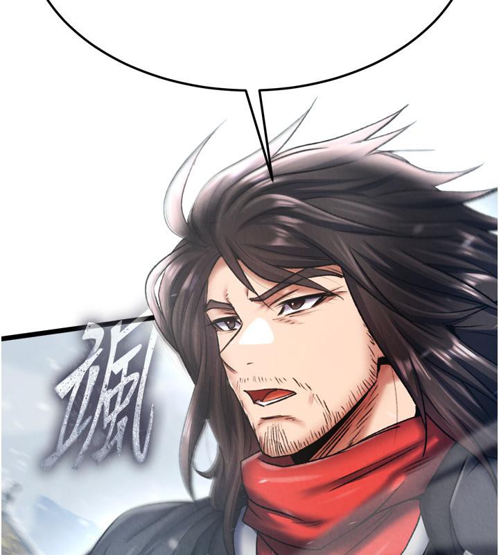 [韩国漫画] 射雕英雄传：一捅天下 剧情,巨乳大奶#[178P]-24