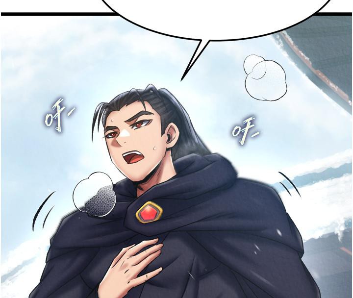 [韩国漫画] 射雕英雄传：一捅天下 剧情,巨乳大奶#[178P]-39