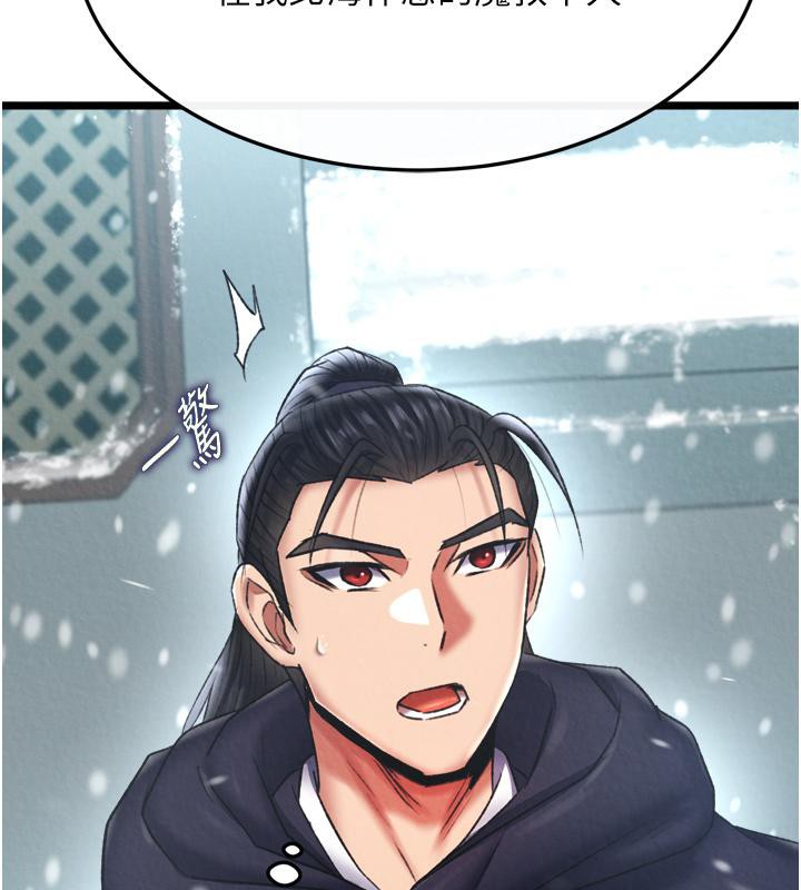 [韩国漫画] 射雕英雄传：一捅天下 剧情,巨乳大奶#[178P]-50