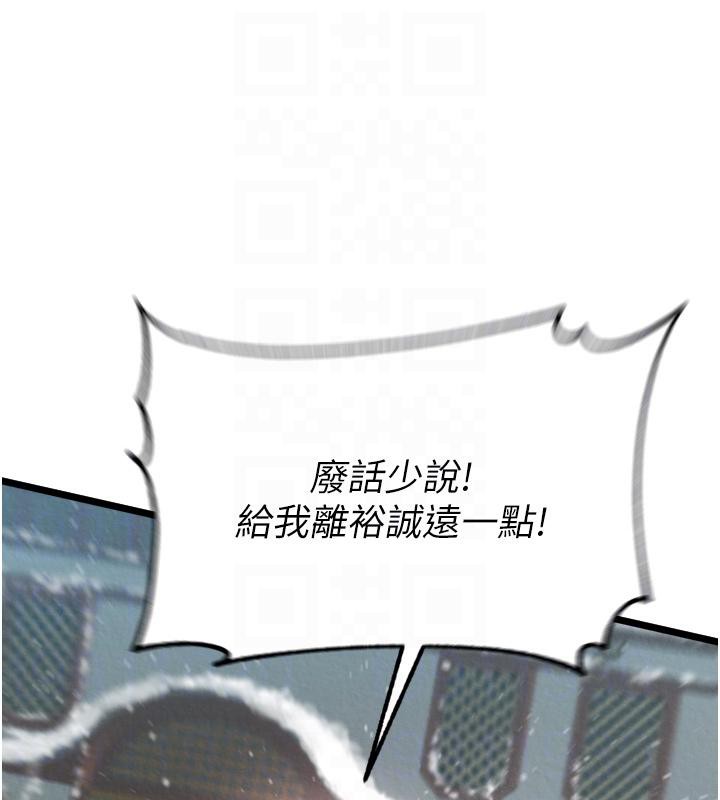 [韩国漫画] 射雕英雄传：一捅天下 剧情,巨乳大奶#[178P]-93