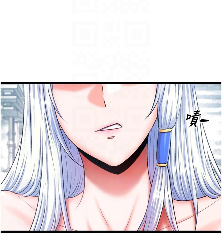 [韩国漫画] 射雕英雄传：一捅天下 剧情,巨乳大奶#[178P]-95