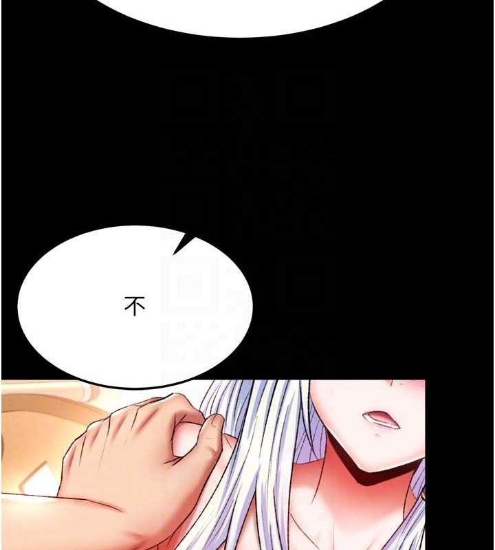 [韩国漫画] 射雕英雄传：一捅天下 剧情,巨乳大奶#[157P]-101