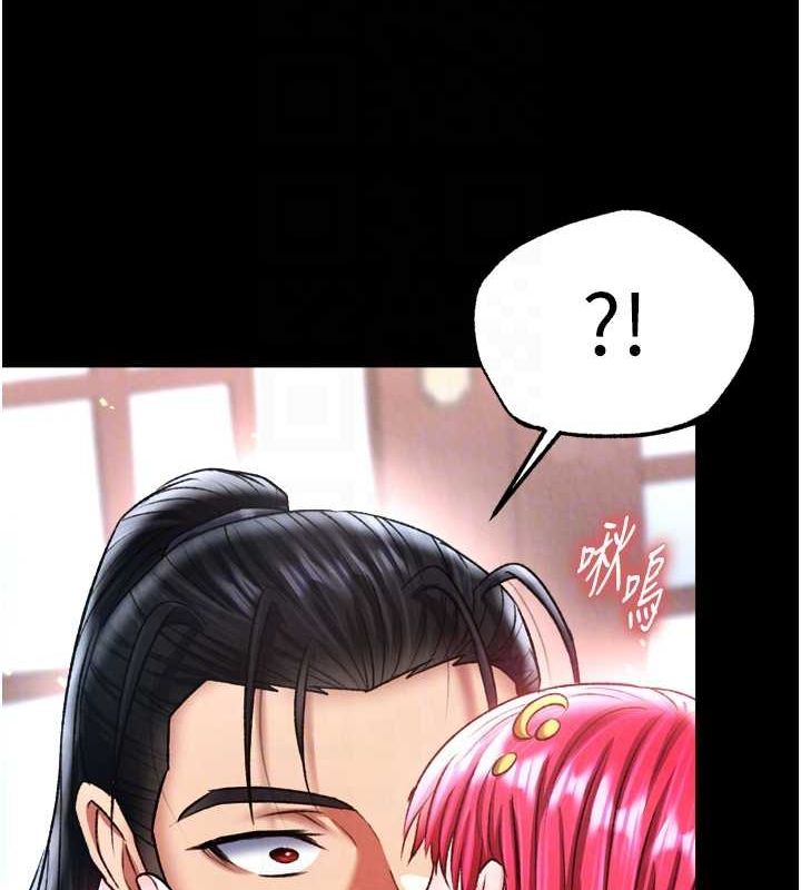 [韩国漫画] 射雕英雄传：一捅天下 剧情,巨乳大奶#[157P]-28