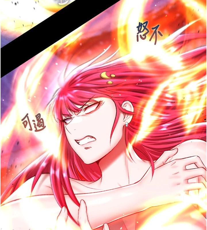 [韩国漫画] 射雕英雄传：一捅天下 剧情,巨乳大奶#[154P]-123