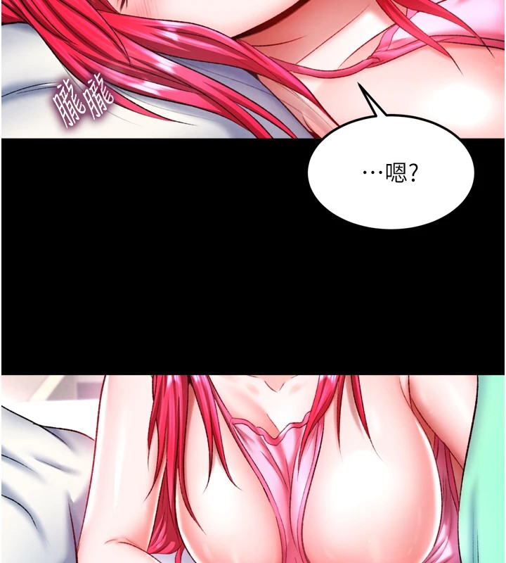 [韩国漫画] 射雕英雄传：一捅天下 剧情,巨乳大奶#[154P]-2