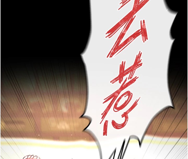 [韩国漫画] 射雕英雄传：一捅天下 剧情,巨乳大奶#[154P]-42