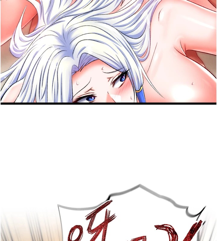 [韩国漫画] 射雕英雄传：一捅天下 剧情,巨乳大奶#[154P]-49