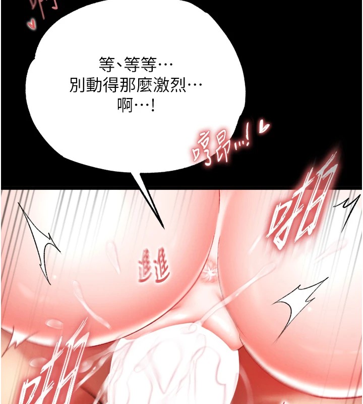 [韩国漫画] 射雕英雄传：一捅天下 剧情,巨乳大奶#[154P]-53