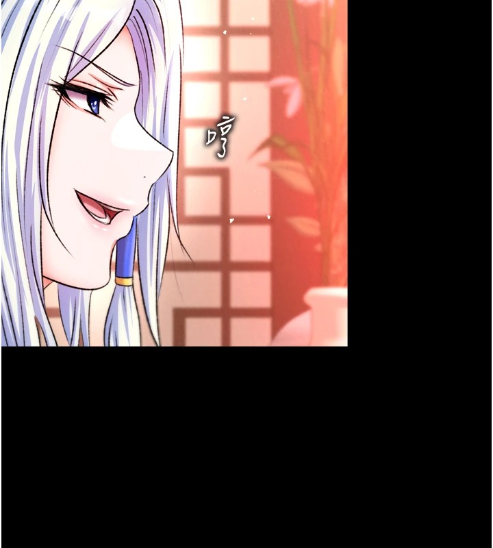 [韩国漫画] 射雕英雄传：一捅天下 剧情,巨乳大奶#[154P]-98