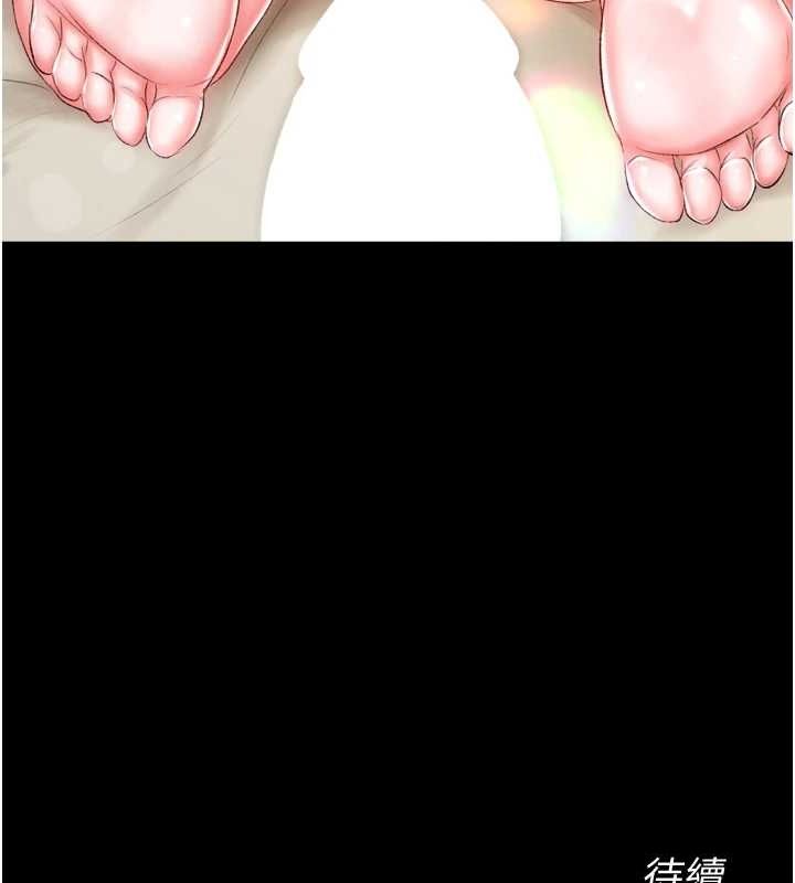 [韩国漫画] 射雕英雄传：一捅天下 剧情,巨乳大奶#[146P]-145