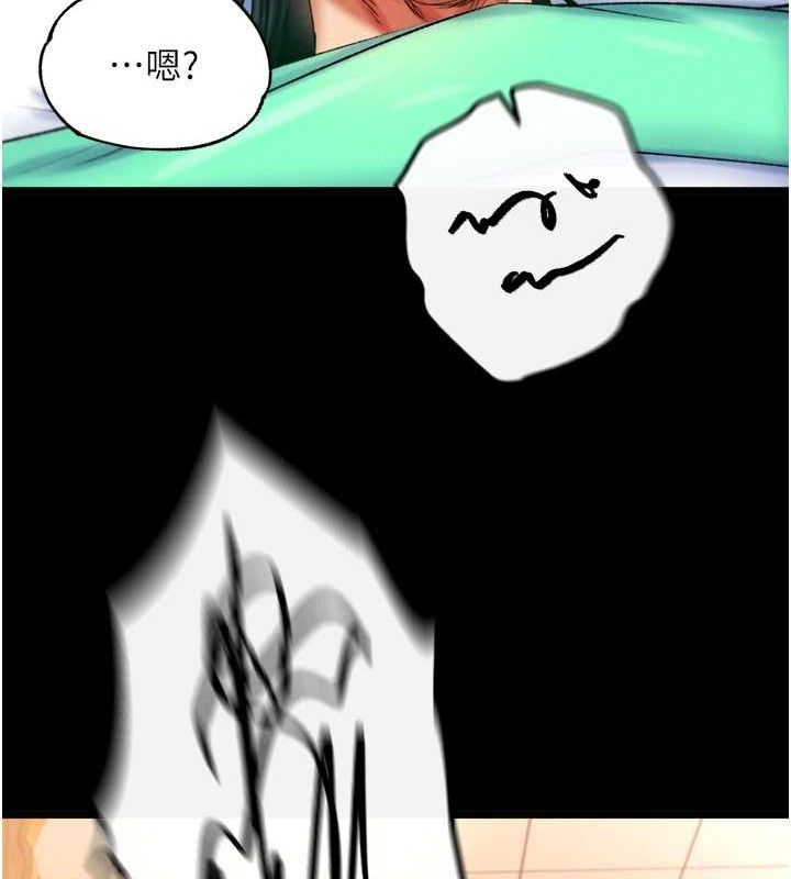 [韩国漫画] 射雕英雄传：一捅天下 剧情,巨乳大奶#[146P]-69