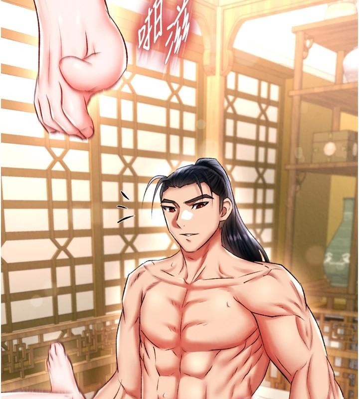 [韩国漫画] 射雕英雄传：一捅天下 剧情,巨乳大奶#[163P]-129