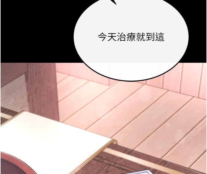 [韩国漫画] 射雕英雄传：一捅天下 剧情,巨乳大奶#[213P]-162