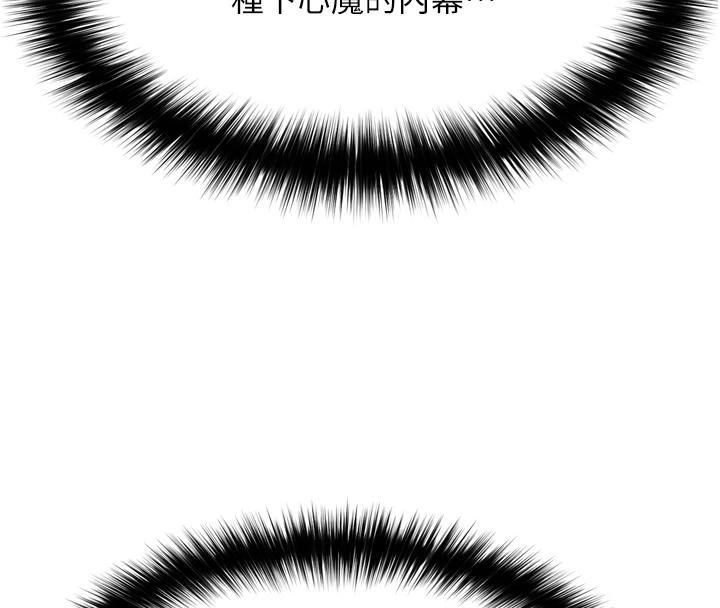 [韩国漫画] 射雕英雄传：一捅天下 剧情,巨乳大奶#[213P]-62