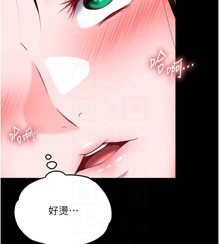 [韩国漫画] 射雕英雄传：一捅天下 剧情,巨乳大奶#[177P]-102