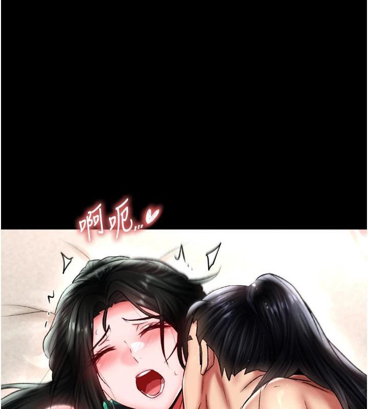 [韩国漫画] 射雕英雄传：一捅天下 剧情,巨乳大奶#[177P]-21