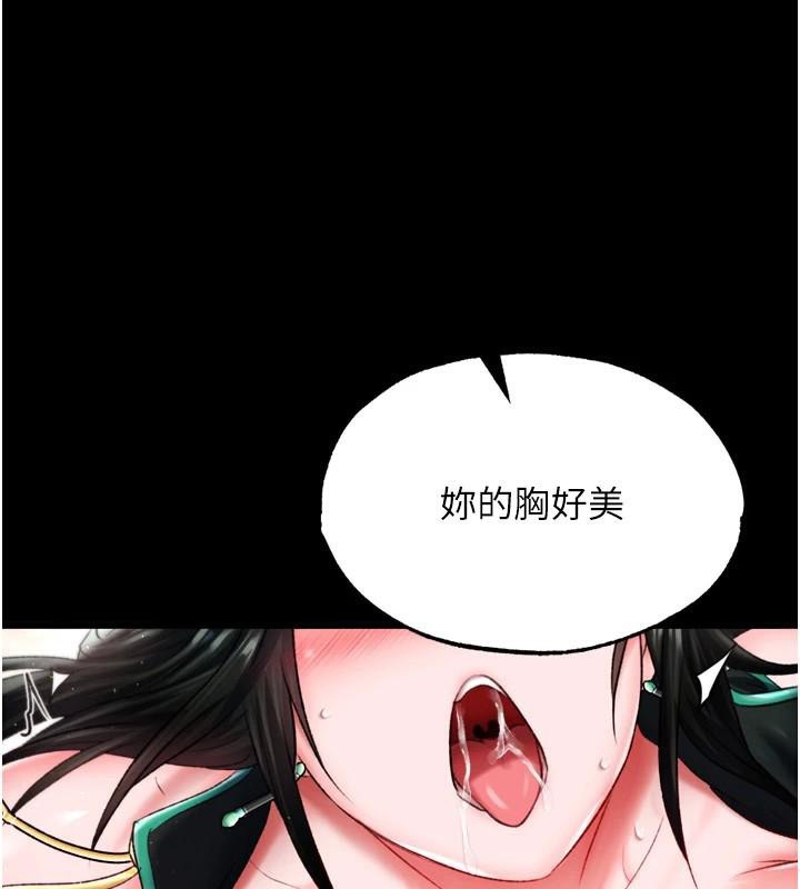 [韩国漫画] 射雕英雄传：一捅天下 剧情,巨乳大奶#[177P]-40