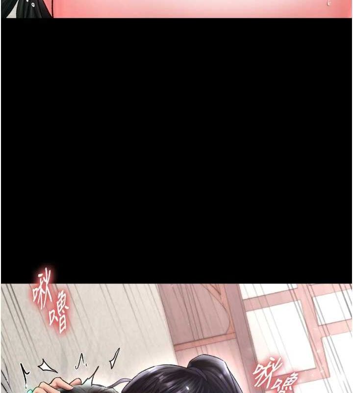 [韩国漫画] 射雕英雄传：一捅天下 剧情,巨乳大奶#[178P]-26