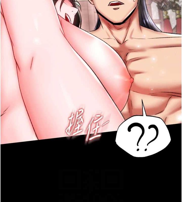 [韩国漫画] 射雕英雄传：一捅天下 剧情,巨乳大奶#[178P]-66