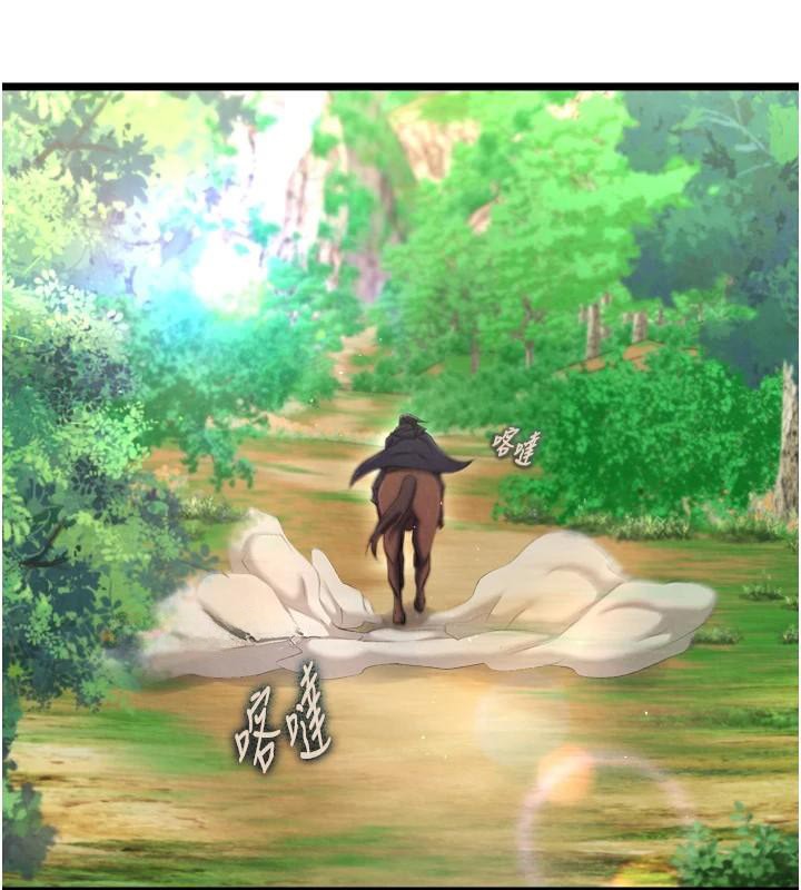 [韩国漫画] 射雕英雄传：一捅天下 剧情,巨乳大奶#[195P]-66