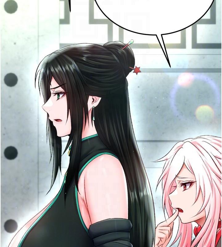 [韩国漫画] 射雕英雄传：一捅天下 剧情,巨乳大奶#[195P]-74