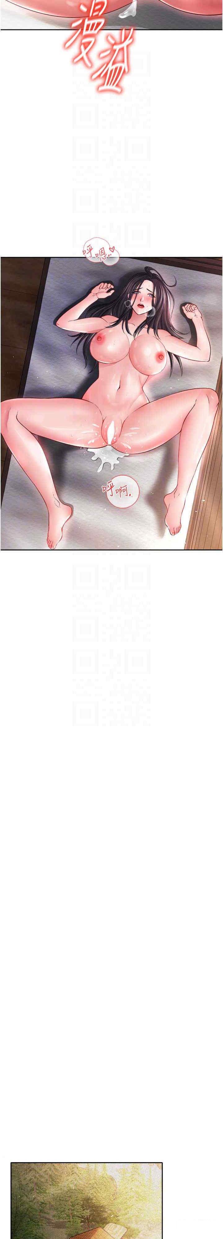 [韩国漫画] 射雕英雄传：一捅天下 剧情,巨乳大奶#[35P]-20