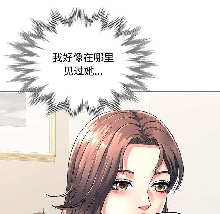 [韩国漫画] 可以爱你吗 剧情,熟女人妻#[211P]-112