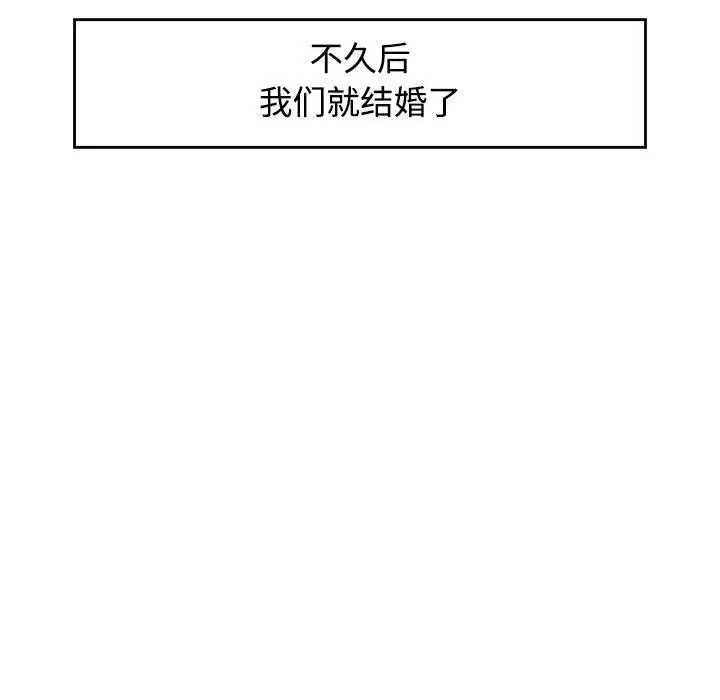 [韩国漫画] 可以爱你吗 剧情,熟女人妻#[211P]-137