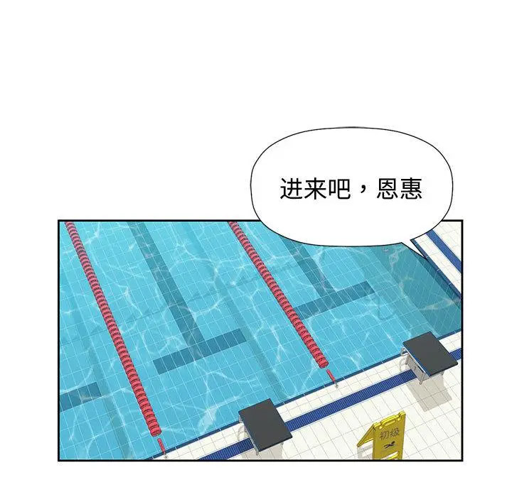 [韩国漫画] 可以爱你吗 剧情,熟女人妻#[211P]-45