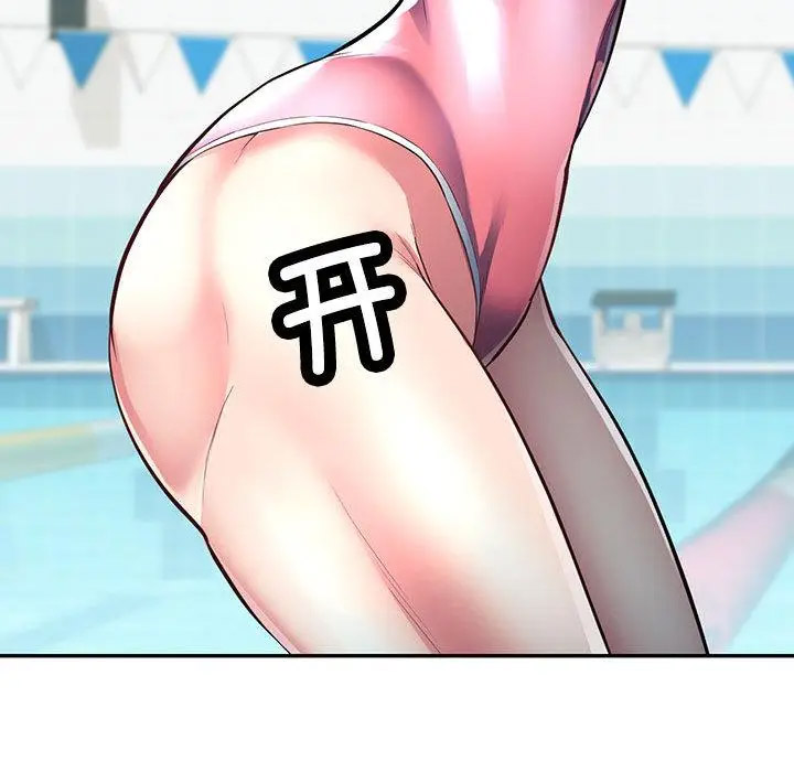 [韩国漫画] 可以爱你吗 剧情,熟女人妻#[211P]-56