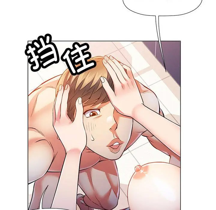 [韩国漫画] 可以爱你吗 剧情,熟女人妻#[211P]-65