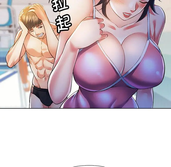 [韩国漫画] 可以爱你吗 剧情,熟女人妻#[211P]-67