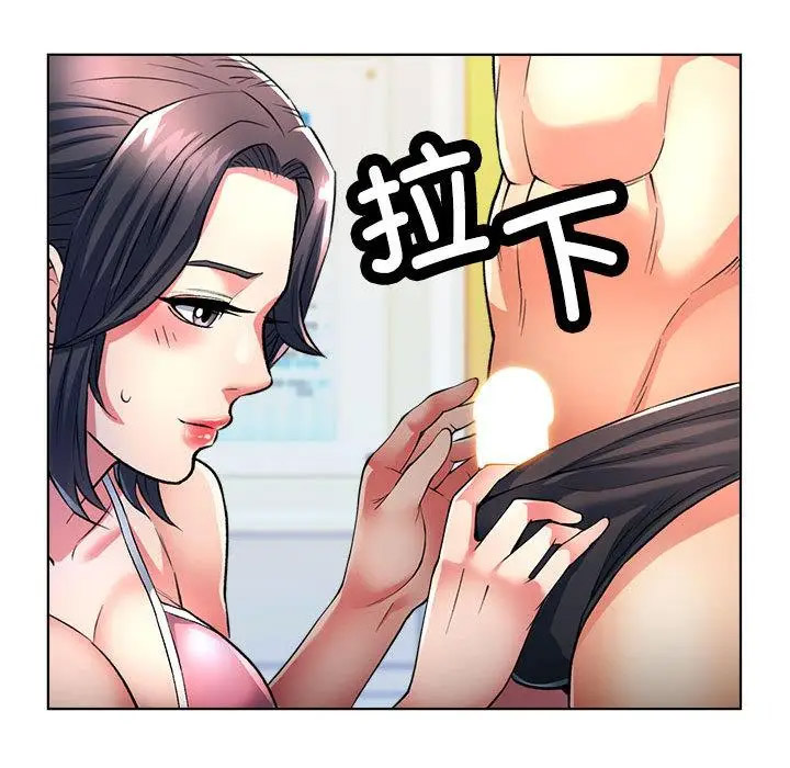 [韩国漫画] 可以爱你吗 剧情,熟女人妻#[211P]-73