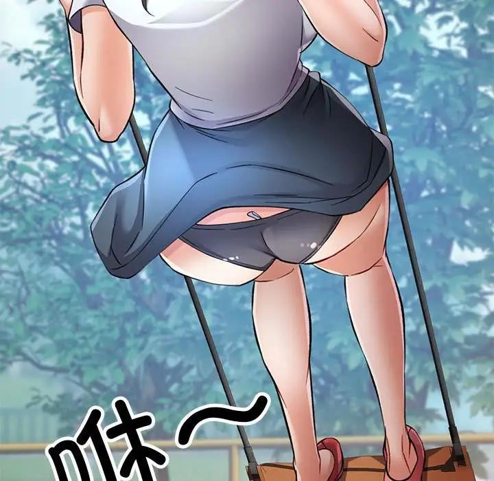 [韩国漫画] 可以爱你吗 剧情,熟女人妻#[193P]-102