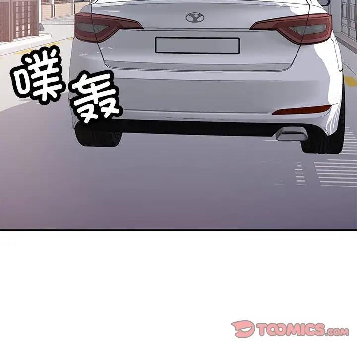 [韩国漫画] 可以爱你吗 剧情,熟女人妻#[193P]-155
