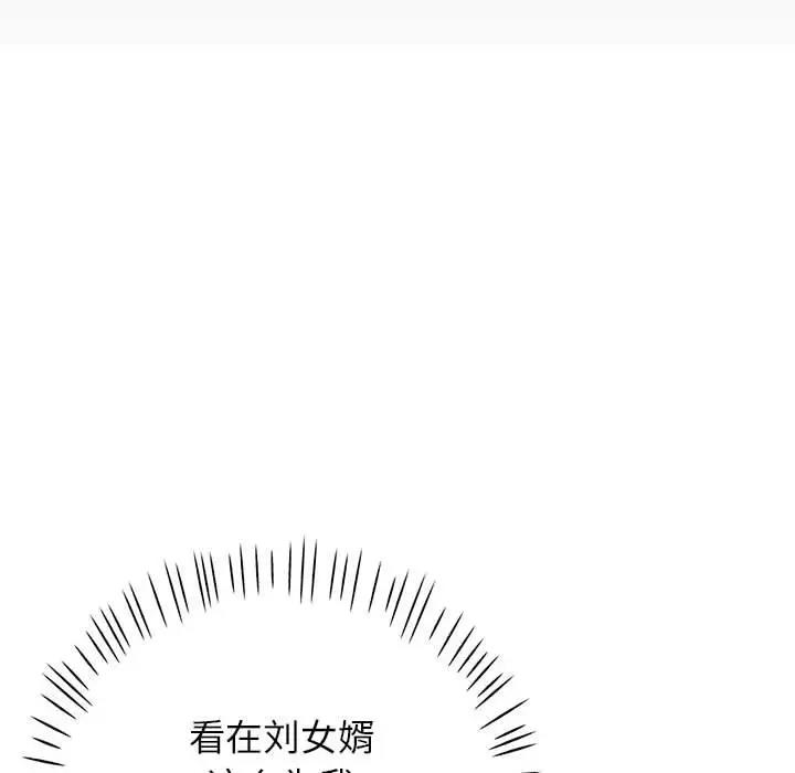 [韩国漫画] 可以爱你吗 剧情,熟女人妻#[193P]-167