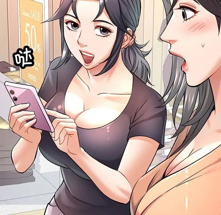 [韩国漫画] 可以爱你吗 剧情,熟女人妻#[193P]-191