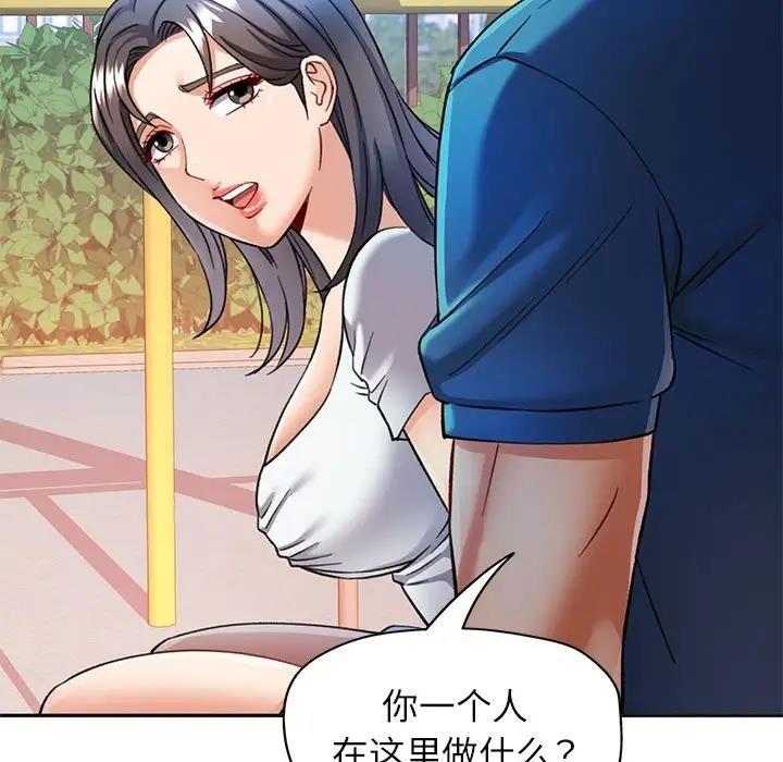 [韩国漫画] 可以爱你吗 剧情,熟女人妻#[193P]-40