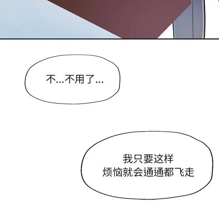[韩国漫画] 可以爱你吗 剧情,熟女人妻#[193P]-65