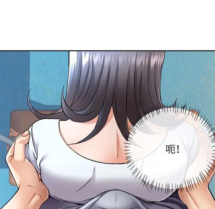 [韩国漫画] 可以爱你吗 剧情,熟女人妻#[193P]-94