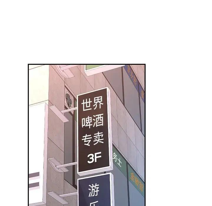 [韩国漫画] 可以爱你吗 剧情,熟女人妻#[180P]-116
