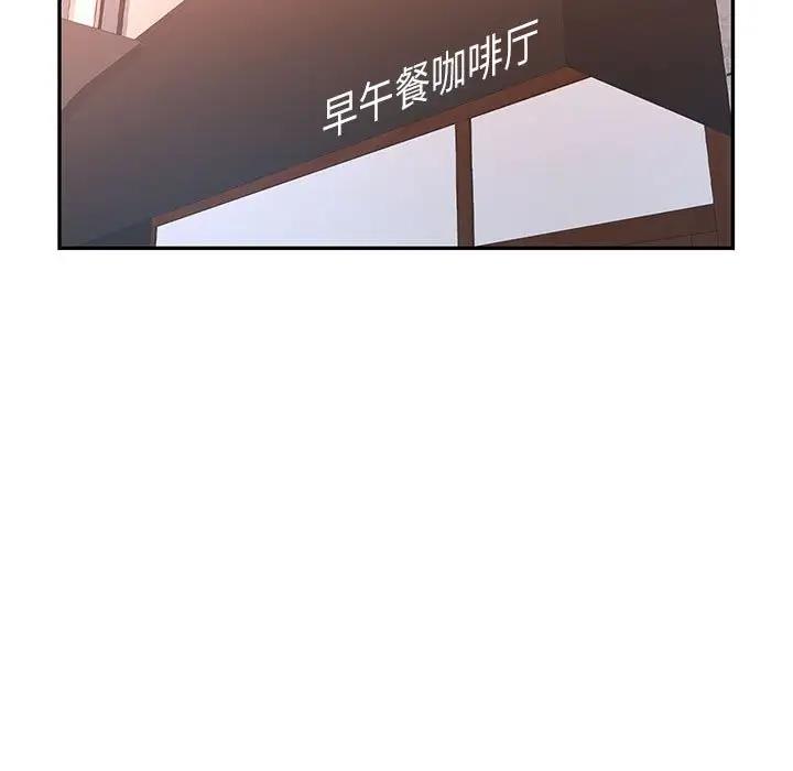 [韩国漫画] 可以爱你吗 剧情,熟女人妻#[180P]-118