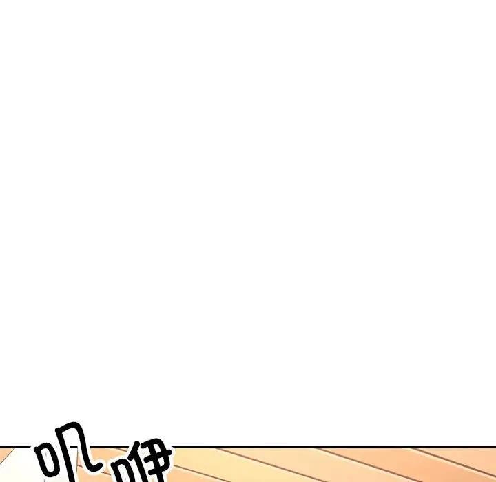 [韩国漫画] 可以爱你吗 剧情,熟女人妻#[180P]-141